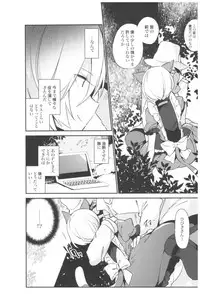 (C93) [TOZAN:BU (Fujiyama)] TOZAN:BU Soushuuhen (Various)