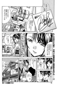 Namaiki! 2012-01 [Digital]