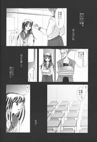 (ComiComi2) [Renai Mangaka (Naruse Hirofumi)] Ren-Ai Sobyou
