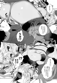 [Achumuchi] Alternative Friends ~Intelli Bitch no Omanko Zanmai na Seishun~