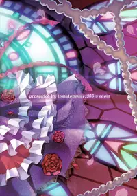 (C88) [tomatohouse-905's room (Urabi)] Die Hochzeit in der Hölle (THE IDOLM@STER CINDERELLA GIRLS)