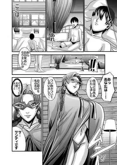 Venus Mansion Episode Code 2022 Collection