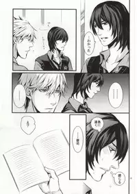 (C76) [Haruka Kano Uta (Hanata)] You-kun (sweet pool)