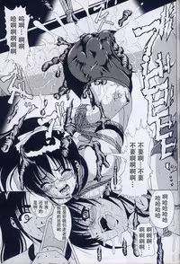 Azure Angels ver.1.0