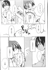 [Anthology] Alice Club Mihappyou Selection