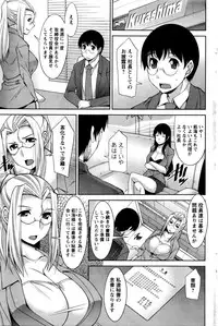 Action Pizazz DX 2016-05