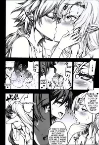 (C85) [Erect Touch (Erect Sawaru)] QUEEN'S SLAVE 4 (Queen's Blade) [English] [Tigoris Translates]