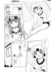 [Mizumo Club (Takuya Mizushiro)] Leaf (Tokimeki Memorial)