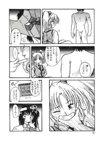 [Anthology] Love Chara Taizen No. 11 (Various)