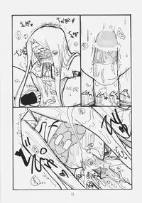 (C70) [King Revolver (Kikuta Kouji)] Gorgon Head (Fate/stay night)