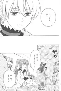 [DARKER THAN BLACK] hoshiatsume 表&裏 (mrmn)