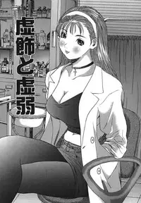 [Manzou] Kichiku Dai Enkai