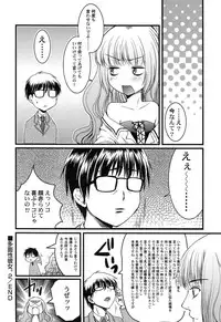 [Arima Natsubon] Inran Shoujo Jiten