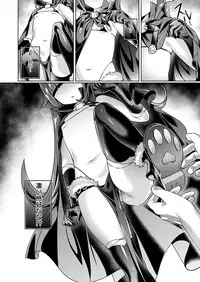 [Hizuki Akira] Yokubou Pandora Yokubou 1-7 [Digital]