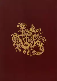 (C76) [Crea-Holic (Toshihiro)] Saba-sama no Otawamure | Fun with Mackerel-sama (Umineko no Naku Koro ni) [English] [U MAD]