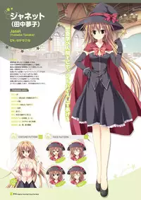 [Lump of Sugar] Magical Charming! VFB