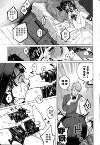 Kin no Tamago de Oyakodon 丨用金蛋料理出的親子丼