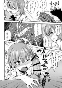 (C91) [Aspergillus (Okara)] ELECTRICAL DAMAGE (Toaru Kagaku no Railgun)