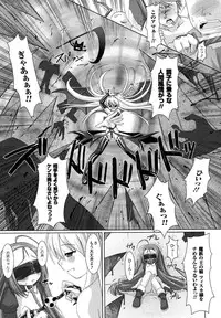 Comic Unreal 2007-04 Vol. 6