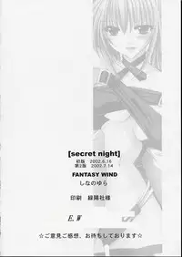 [FANTASY WIND (Shinano Yura)] secret night (Guilty Gear)