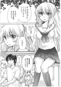 [Mikokuno Homare] Hatsukoi -one's first love-