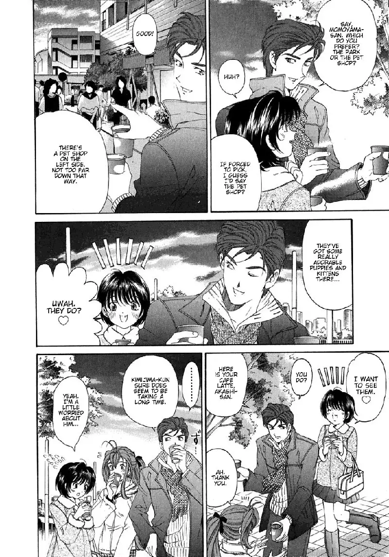 Virgin Na Kankei Vol4 - Chapter 26