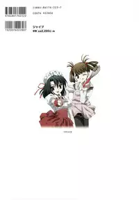 School Days Visual Guide Book