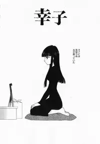 [Kageyama Yuta] Accent