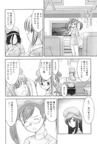 Action Pizazz 2008-11