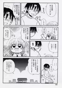 [Panic Attack] Otona ni Naru Jumon vol.2