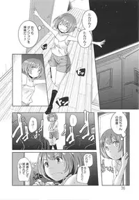 [Yamazaki Kazuma] H.O.M.E ~Habitant of melting ecstasy~