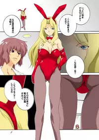 [F.A (Honoutsukai)] Pandora-tachi no Chijoku Choukyou Gakuen (Freezing) [Digital]