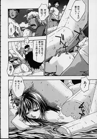 [Kirara Moe] Biyou Nyuueki | Be Your New'ake