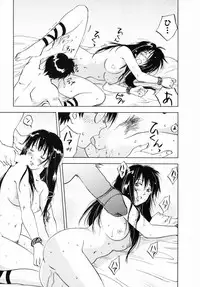 [Juichi Iogi] Reinou Tantei Miko / Phantom Hunter Miko 12