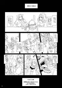 (C74) [TSK-BAR (Toguchi Masaya)] MHQ (Monster Hunter)