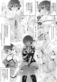 COMIC Maihime Musou Act. 02 2012-11