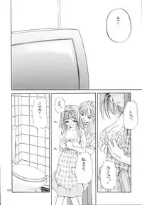 (C58) [Digital Lover (Nakajima Yuka)] Seifukuou Soushuuhen (Various)