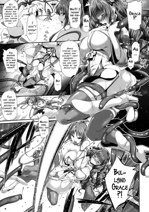 Majuu Jouka Shoujo Utea {doujins.com}