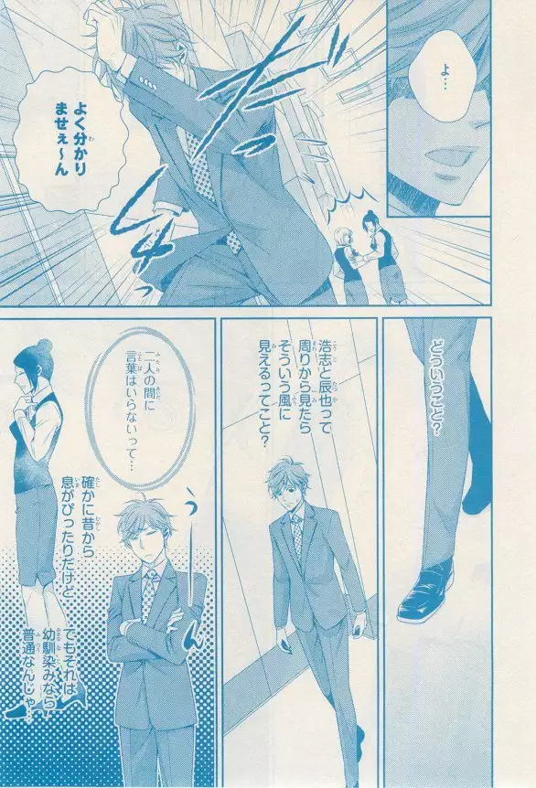 リンクス 2014-11