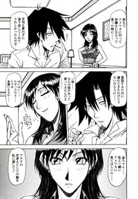 [Hagane Tetsu] Hame King