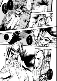 [Quartzshow (hari)] RE:WW (Yu-Gi-Oh!) [Digital]