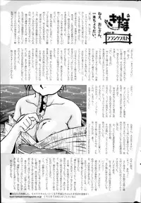 COMIC HOTMiLK 2014-02