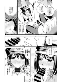 COMIC Europa 2014-07 [Digital]