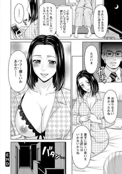 [Asakura Clock] Furin Picnic [Digital]