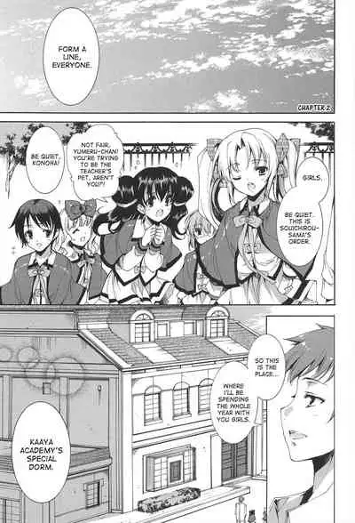 Princess Class e Youkoso Ch. 1-8