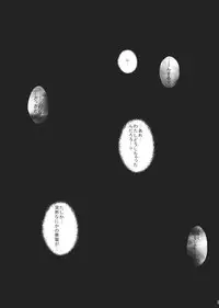 (Kouroumu 6) [Kitsune to Budou (Kurona)] Renko-chan Tsukamaeta (Touhou Project)