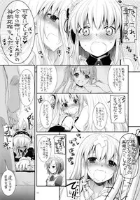 (C90) [Digital Lover (Nakajima Yuka)] DL-etc Soushuuhen 03 (Various)