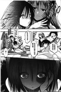 [Hal] Mankangoku ~Umaretekite Gomennasai~ [Chinese]