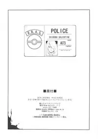 (SC55) [Draw Go (Soichi)] SHIRONA HAZARD (Pokemon x Bio Hazard)