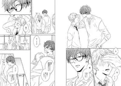 Kitsune-san, Bakashi Aishimasho!